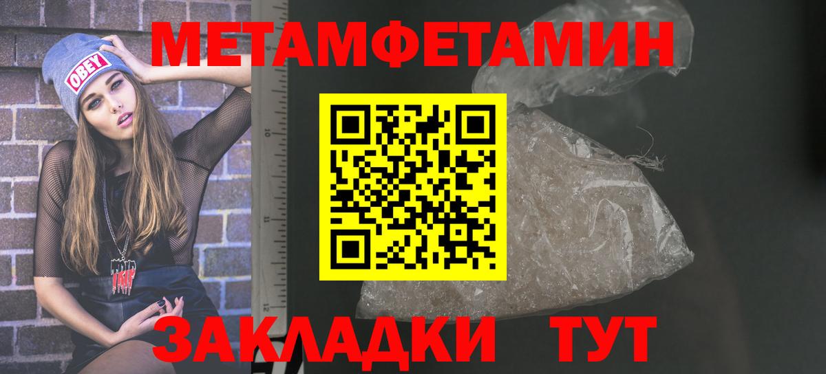 Amphetamine VHQ Оренбург