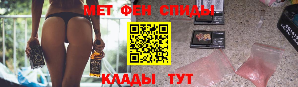 Оренбург  Амфетамин 98%  АМФ  Вход с VPN 