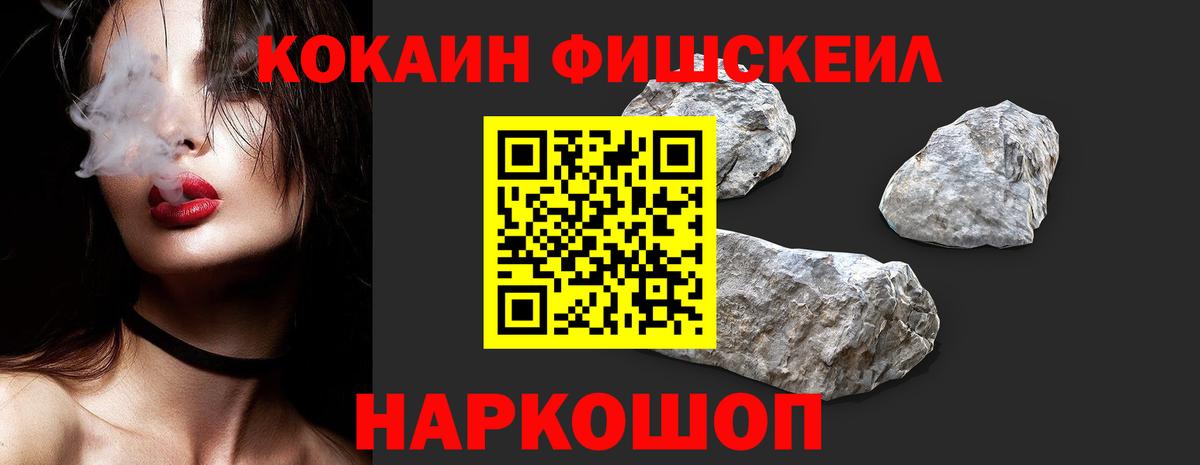 Оренбург  COCAIN 97%  Вход с VPN  Cocaine  Кокаин 97% 