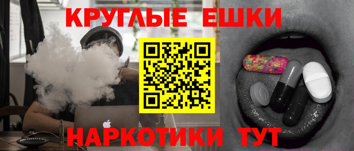 ЭКСТАЗИ Punisher Оренбург