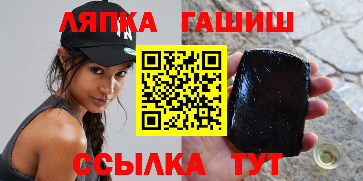 ГАШИШ индика сатива  ГАШИШ  Оренбург  Вход с VPN  Гашиш 40% ТГК 