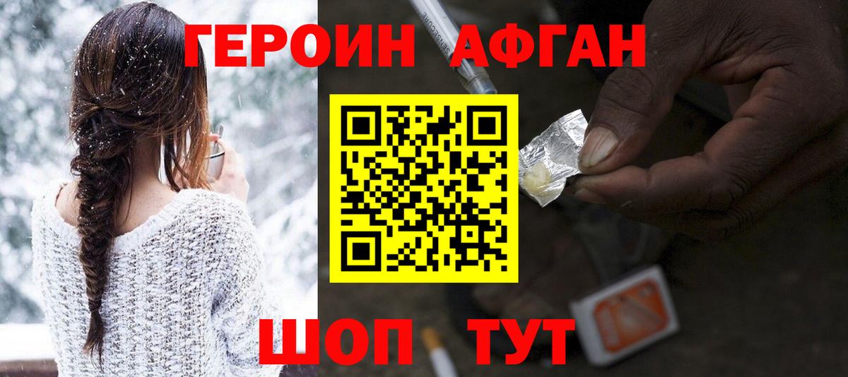 Бошки Шишки  МЕТАДОН  Меф МЯУ МЯУ   Оренбург  Гашиш  Вход с VPN  Кокаин 