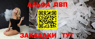 марки nbome Тверь