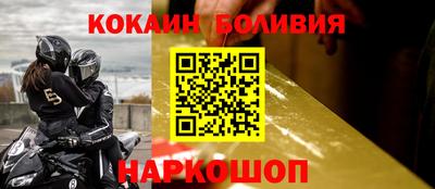 кокаин колумбия Тара