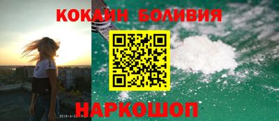 бутик Татарск