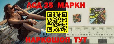 бутик Татарск