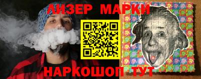 марки nbome Тверь