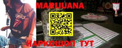 бутик Татарск