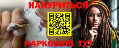 бутик Татарск