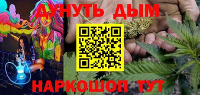 бутик Татарск