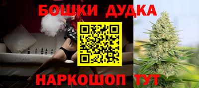 марки nbome Тверь