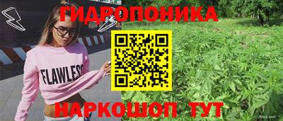 бутик Татарск