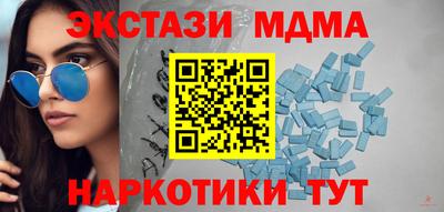 бутик Татарск