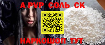герыч Тулун