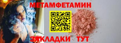 бутик Татарск