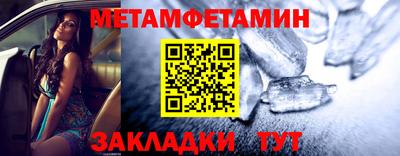 бутик Татарск