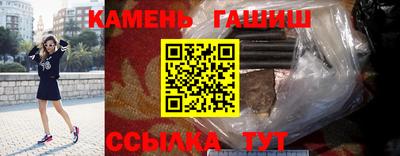 бутик Татарск
