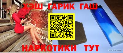 герыч Тулун