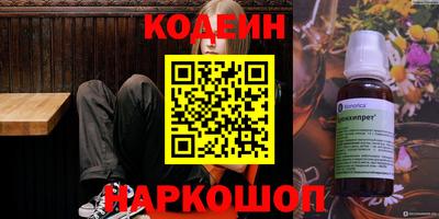 марки nbome Тверь
