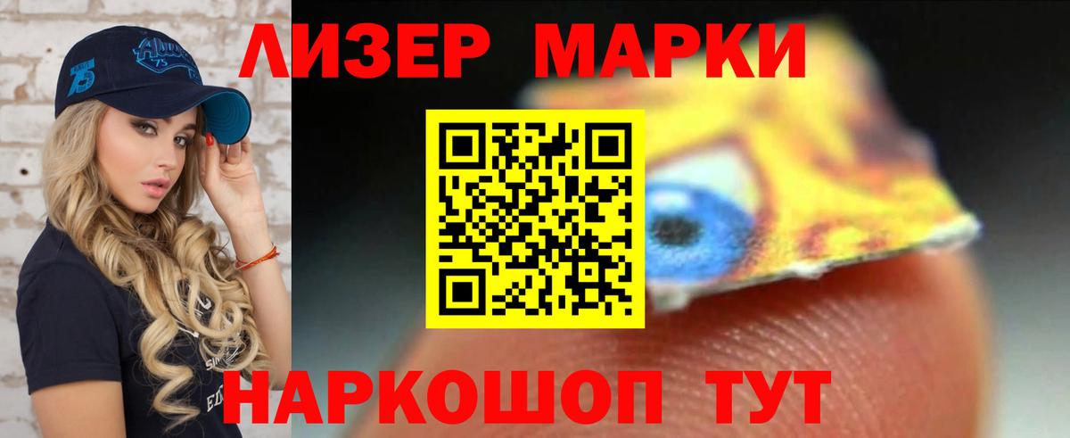 Оренбург  Лсд 25 экстази кислота  LSD-25 экстази  Вход с VPN  Лсд 25 экстази кислота 