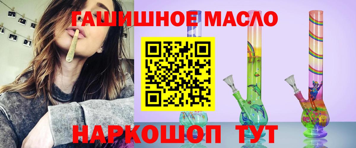 Бошки Шишки Оренбург